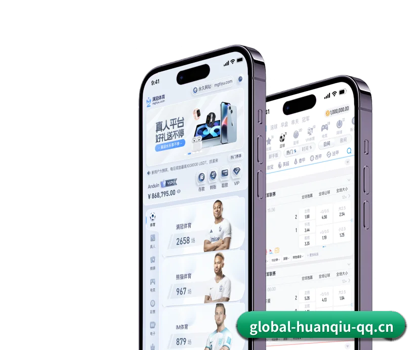 环球体育 APP